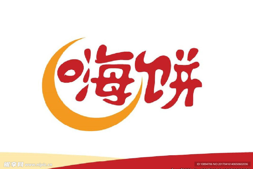 中文标志