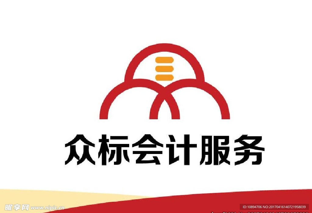 会计标志