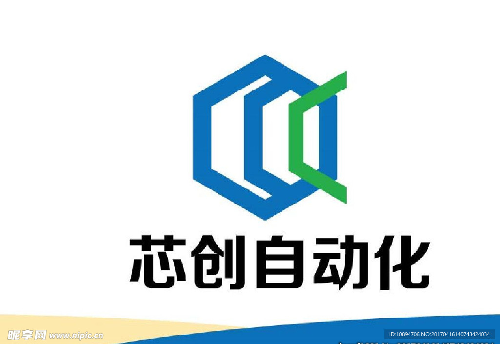 自动化标志