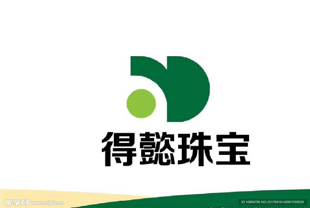 珠宝标志