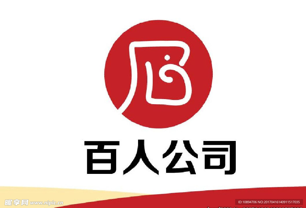 公司标志