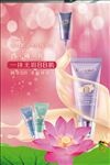 精华霜美妆海报