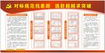 追赶超越    党建带妇建