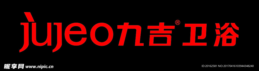 九吉标志