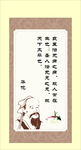 华佗