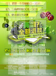 健康管理