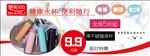 便利100吊牌
