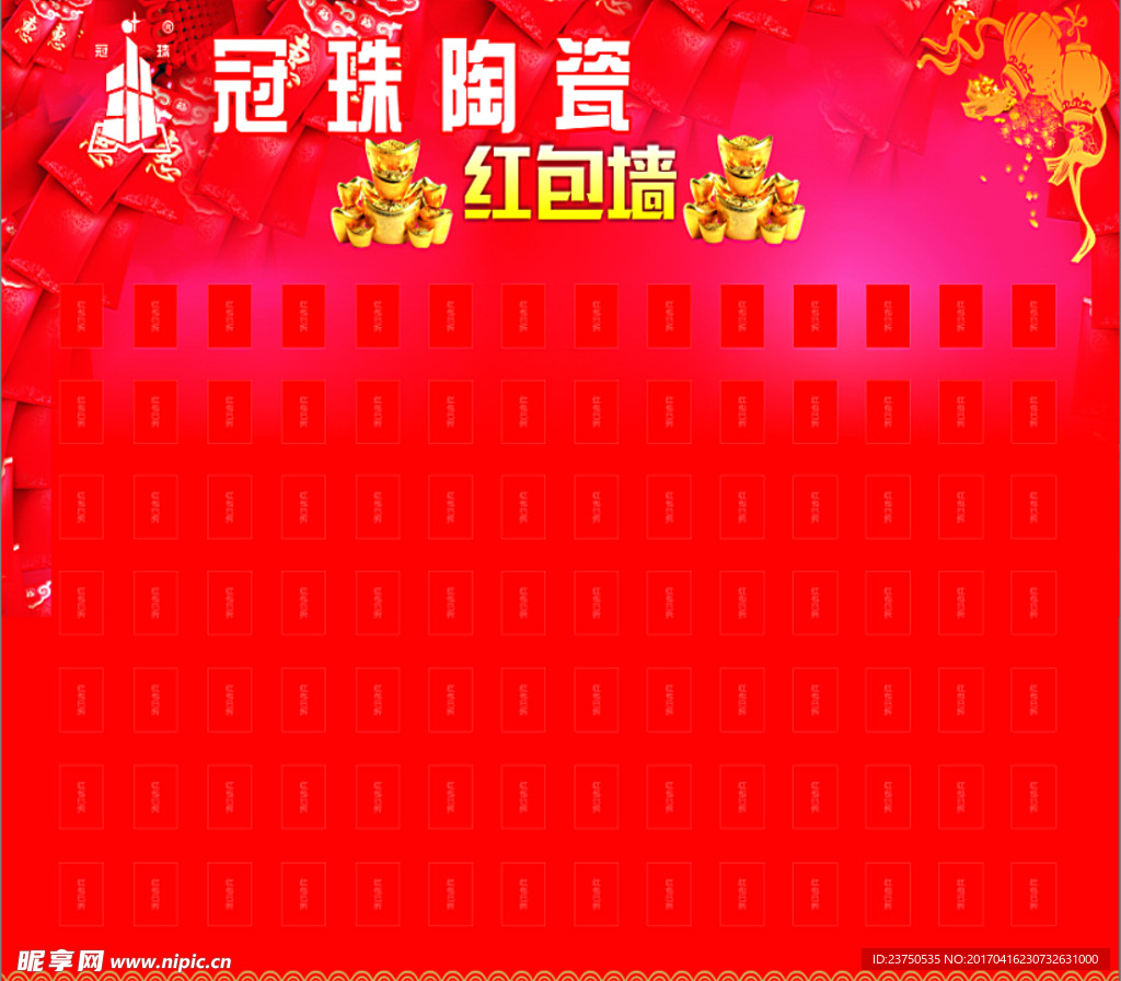 冠珠陶瓷红包墙