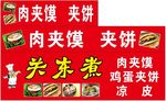 关东煮