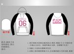 创意班服