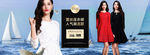 新款服装海报