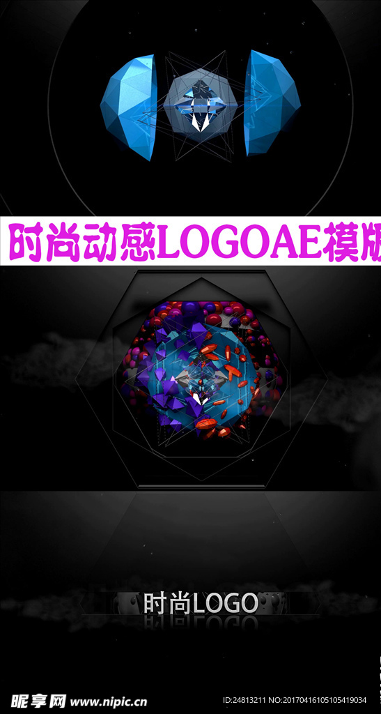 时尚动感钻石LOGOAE模版