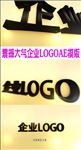 大气企业栏目LOGO片头AE