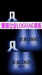 创意电影宣传LOGO片头模板