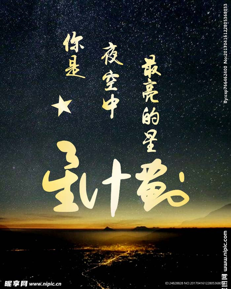 手机壳