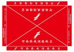 帐篷