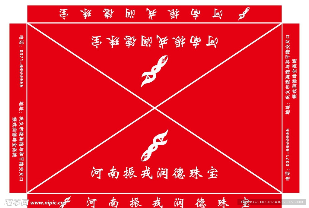 帐篷
