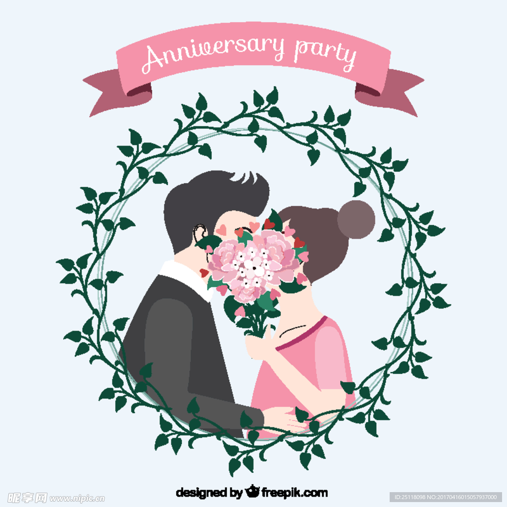 周年纪念