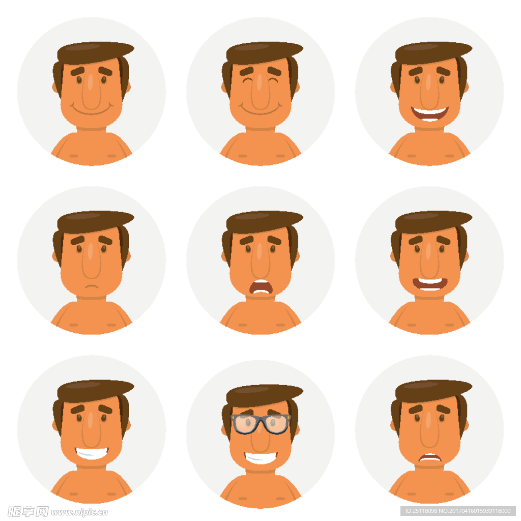 男子身形