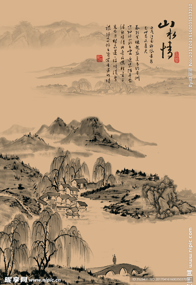 山水画