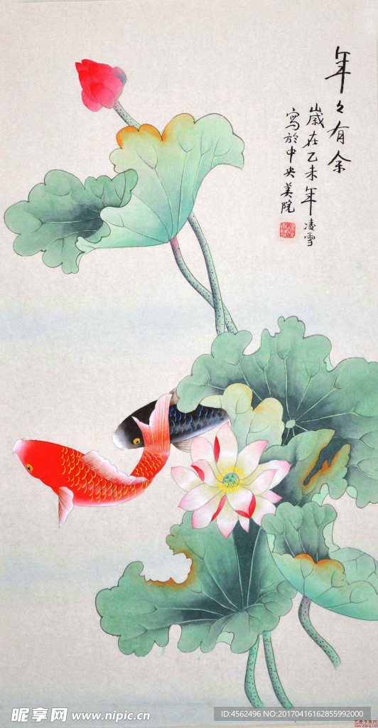 工笔国画