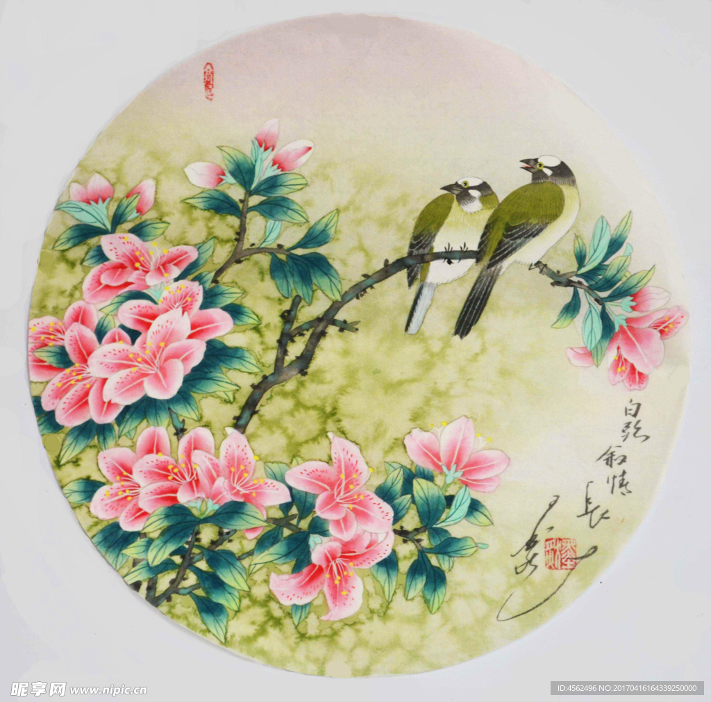 工笔花鸟