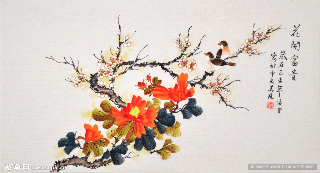 工笔花鸟