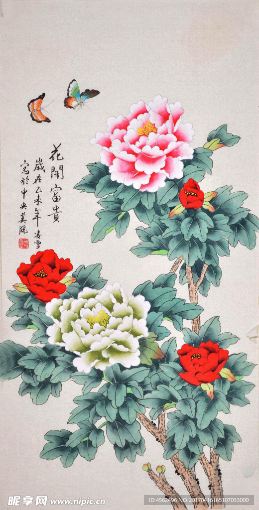 牡丹国画