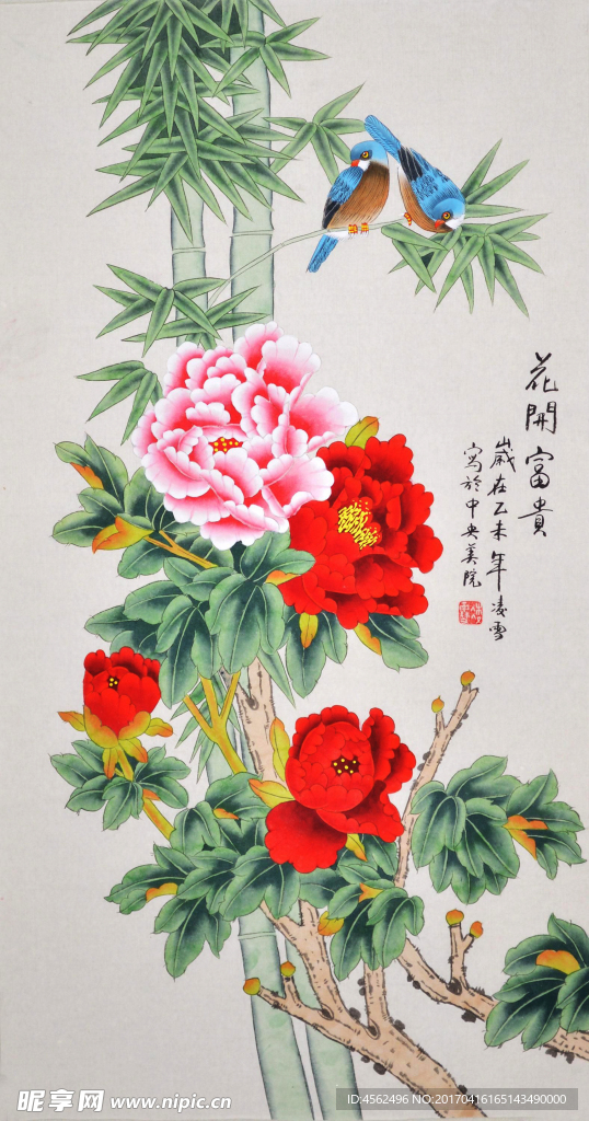 花鸟国画
