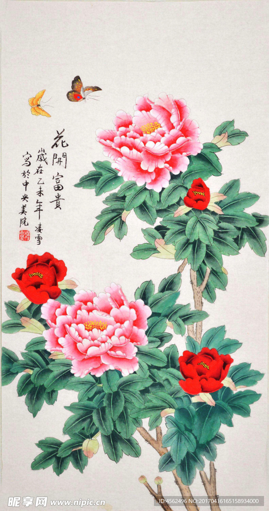国画牡丹
