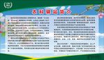 农科驿站简介