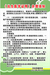 出生医学证明办理须知