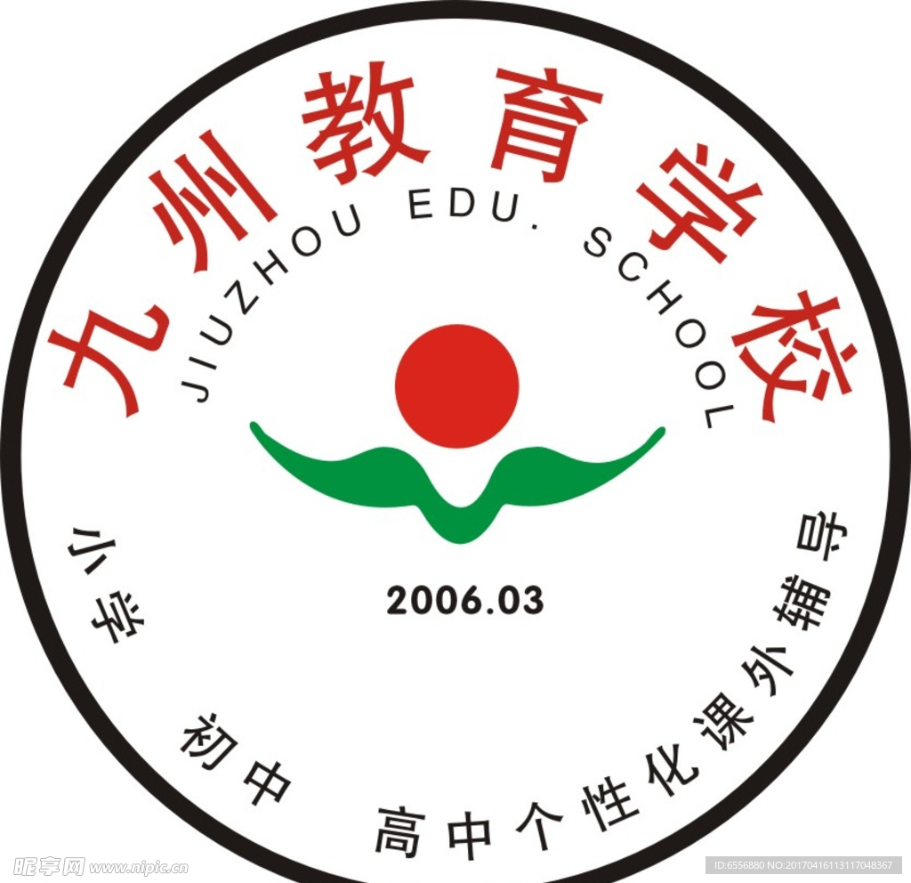 九州教育学校LOGO