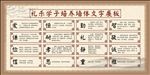 礼乐学子