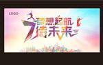 简约招聘  公司招聘