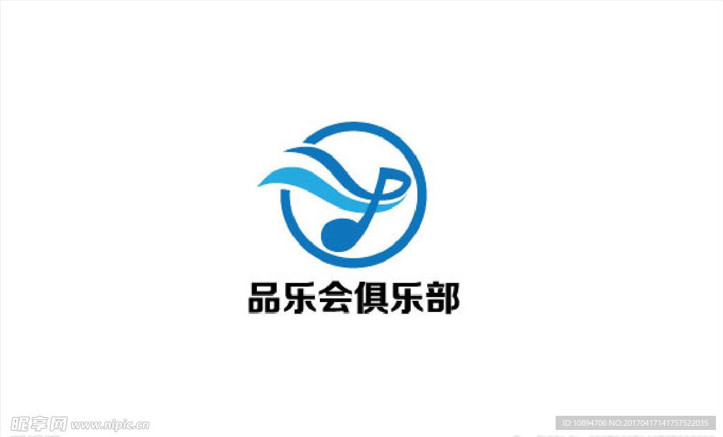 音乐标志