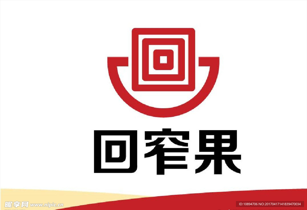 产品标志