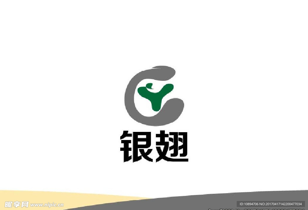 产品标志
