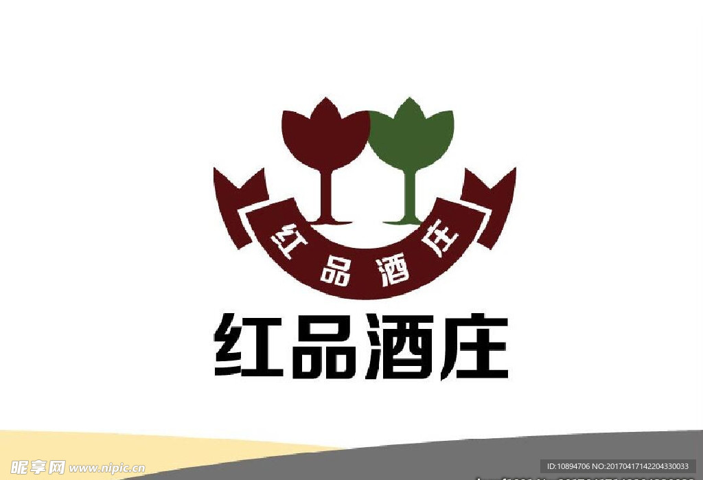 红酒标志