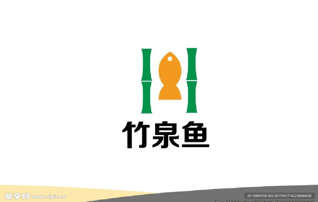 产品标志