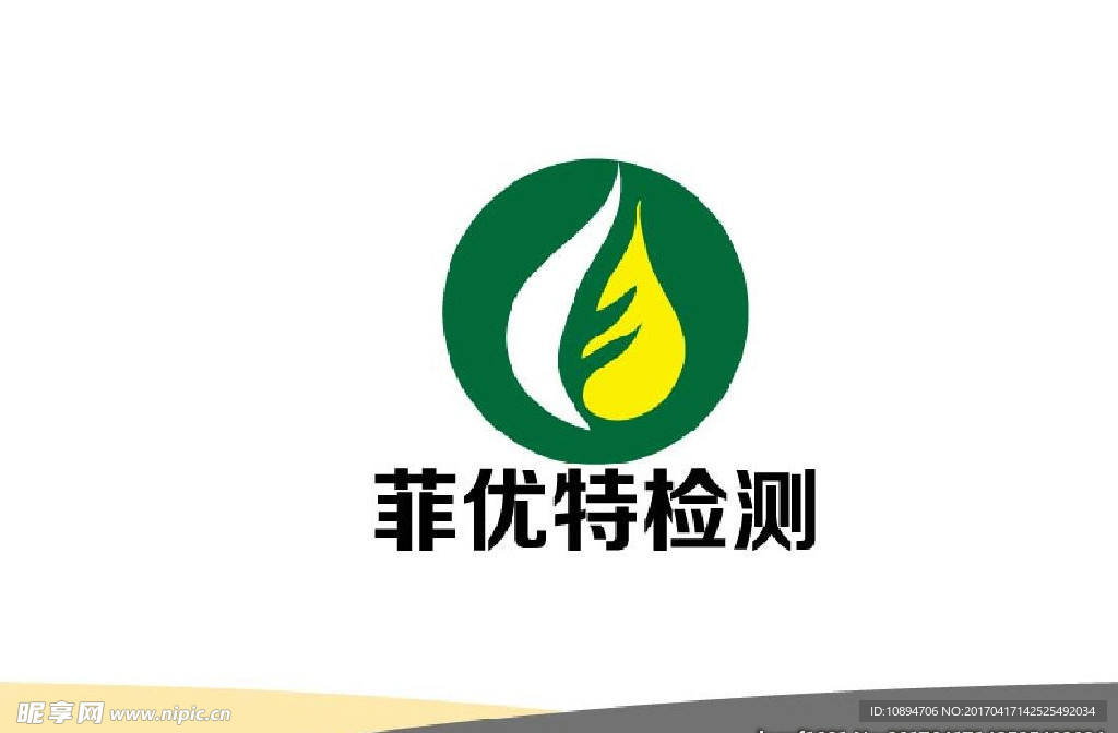 产品标志
