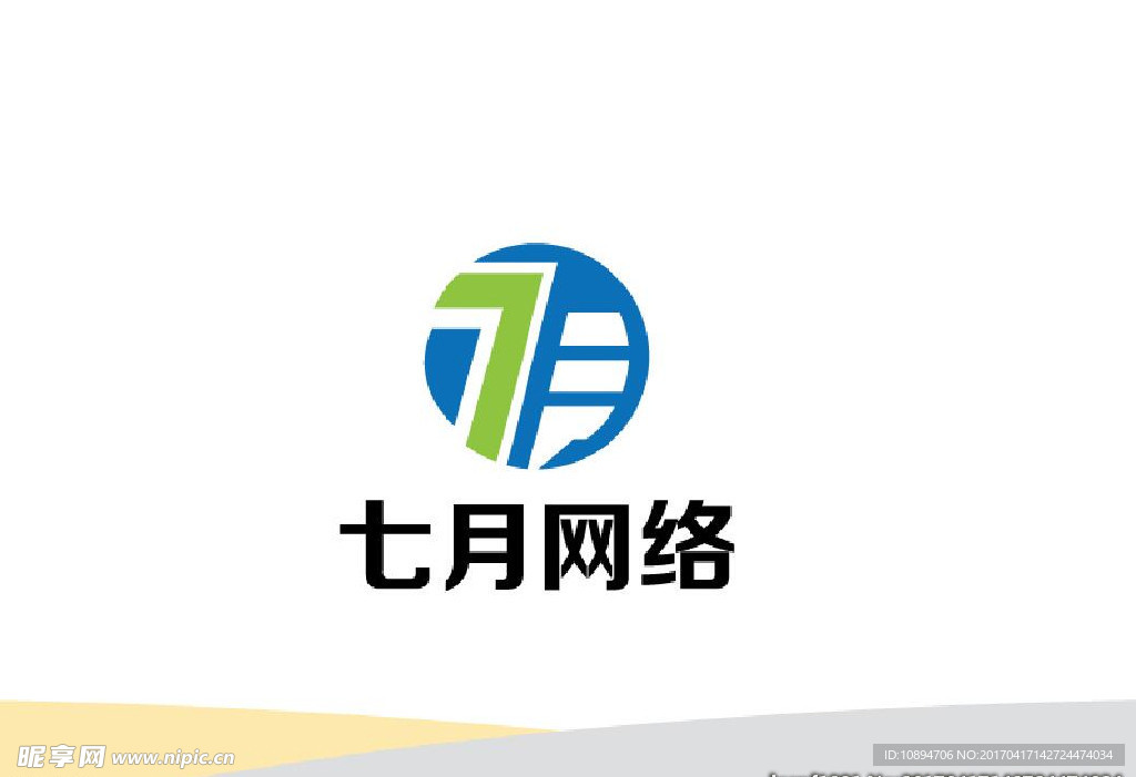 网络标志