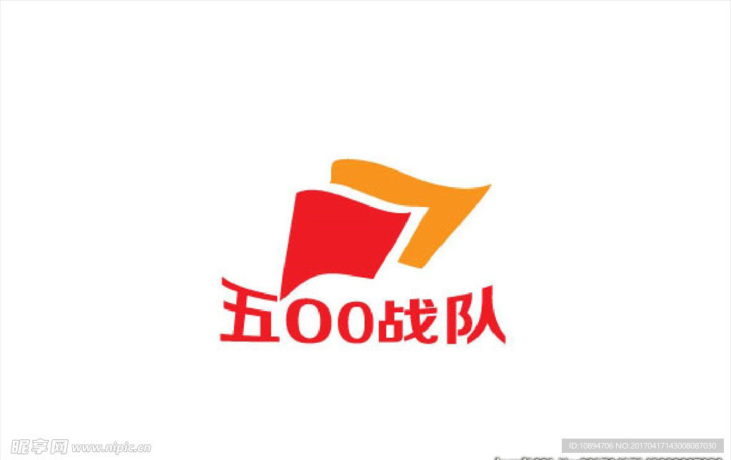 组织标志
