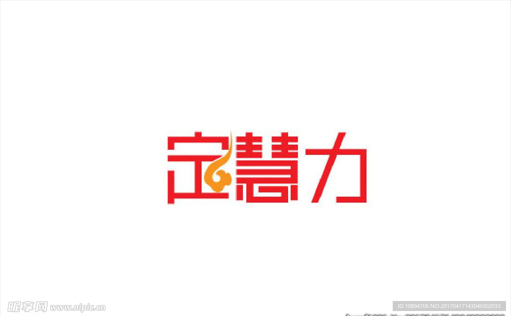字体标志