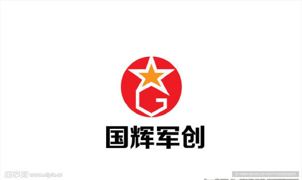 产品标志