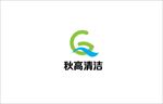 清洁标志