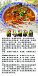 骆马湖杂鱼