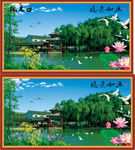 唯美如画山水风景流水动画视频