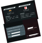 名片尺寸