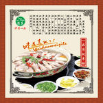 炖羊排